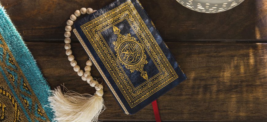 Quran and a lamp